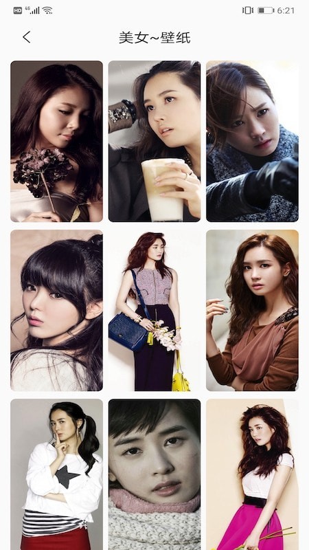 手机壁纸美化app