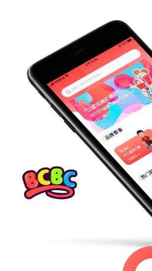 BCBC App