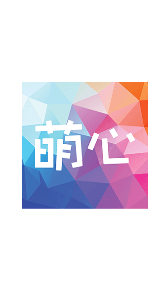 萌心壁纸app