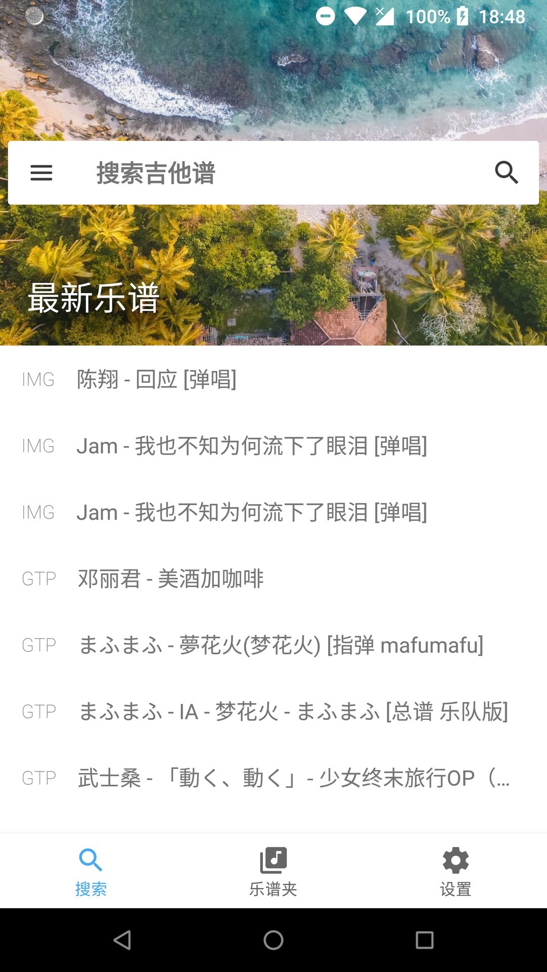 手机主题壁纸app