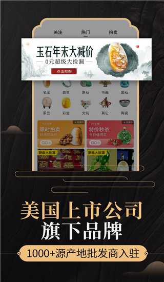 一件app