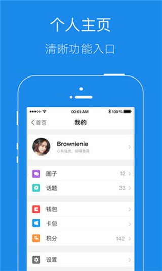 大港信息港APP
