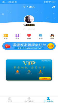 去水印视频下载app