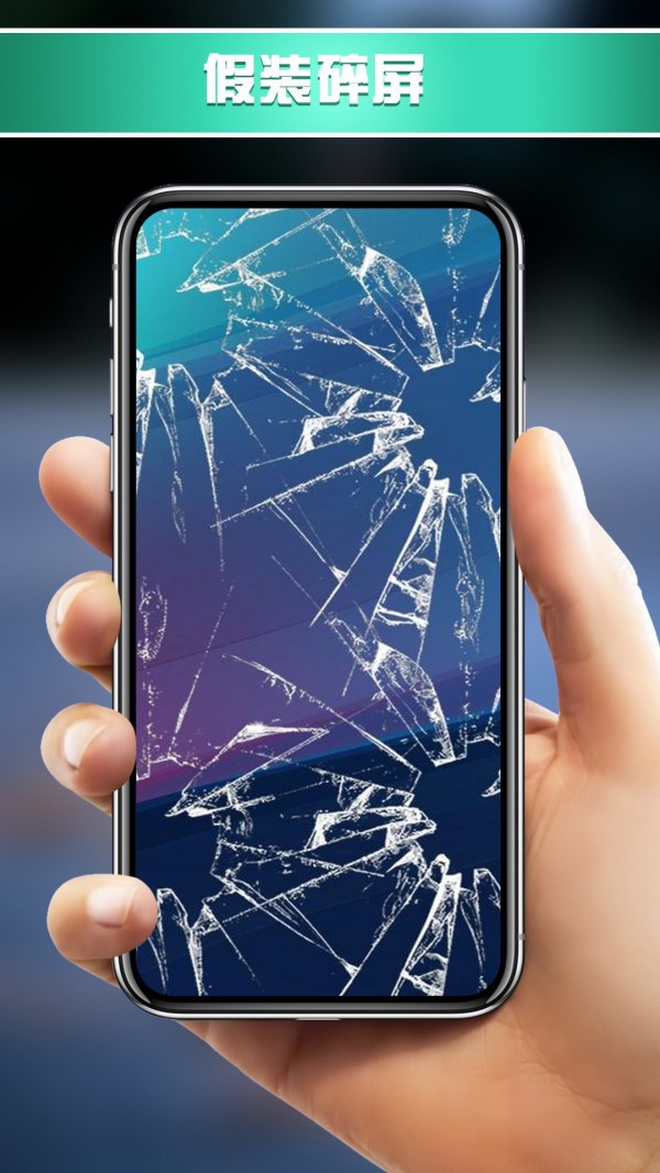 玩具组合模拟器App