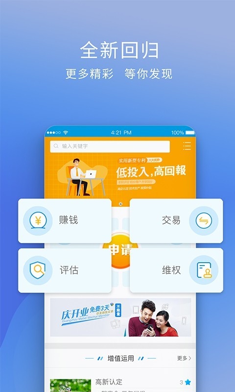 技淘app