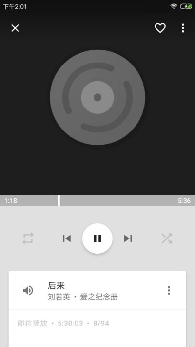 音乐播放器hifi app
