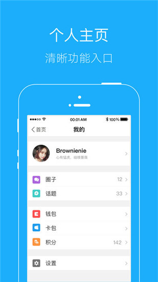 黄桥在线APP