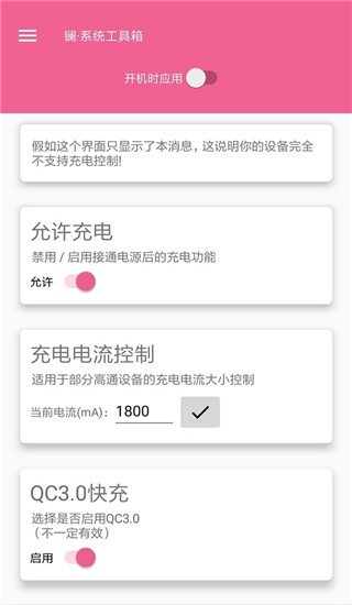 镧系统工具箱（Lanthanum system toolbox）app