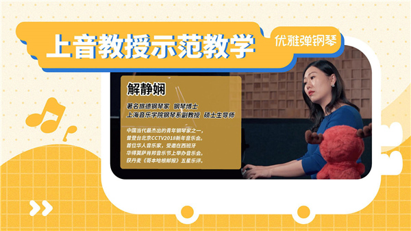 迷鹿音乐钢琴古筝app