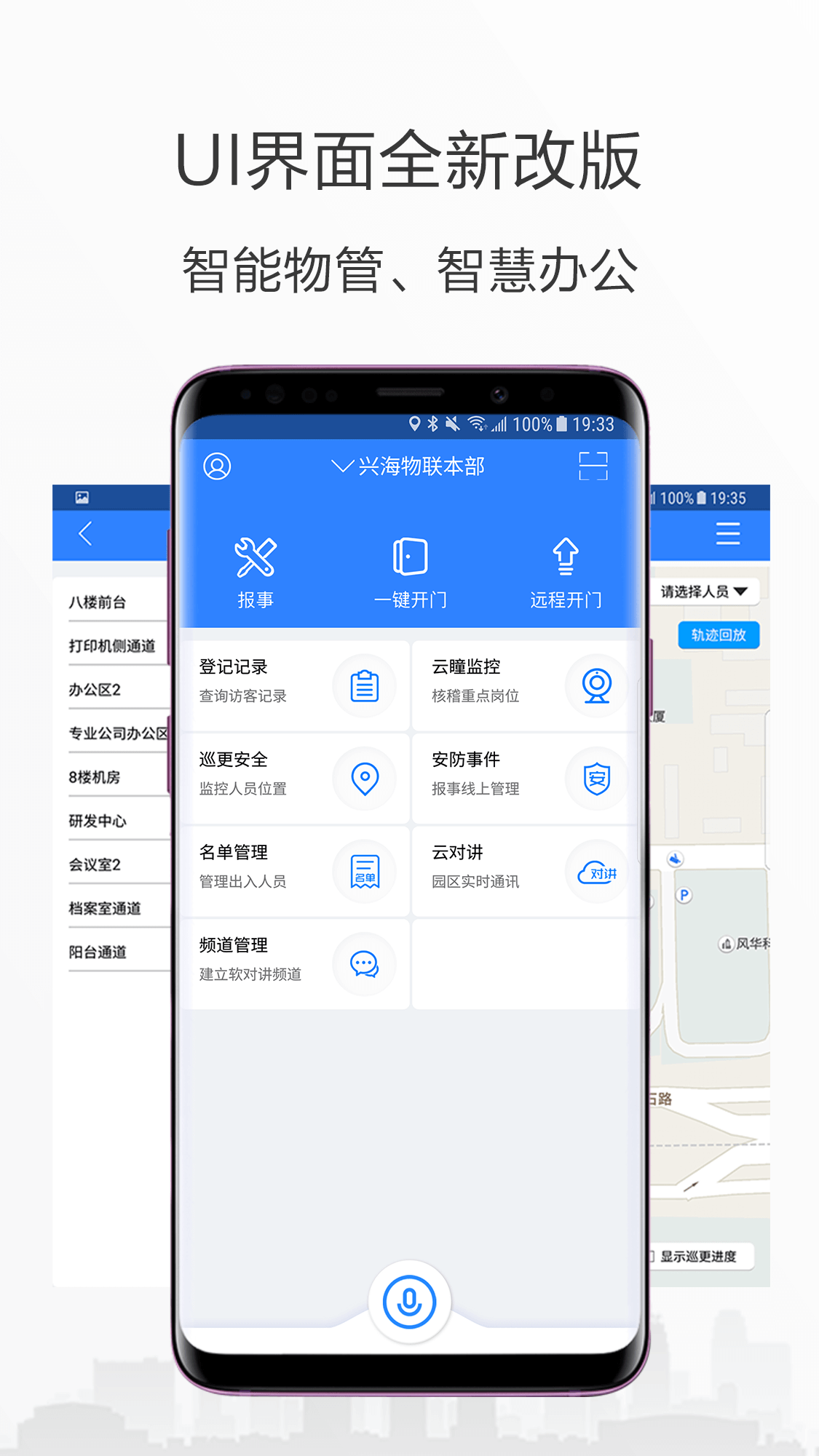 小七专家app