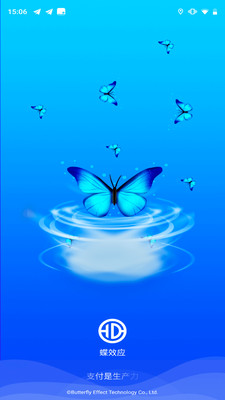 蝶效应app