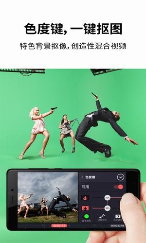 视频画质增强（KineMaster）App
