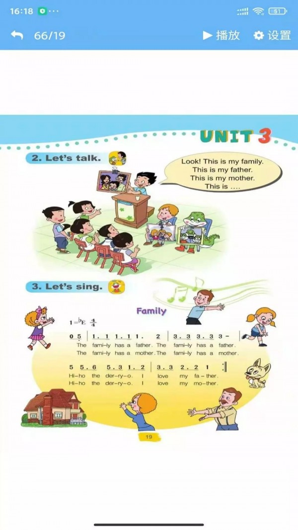 科普英语点读App