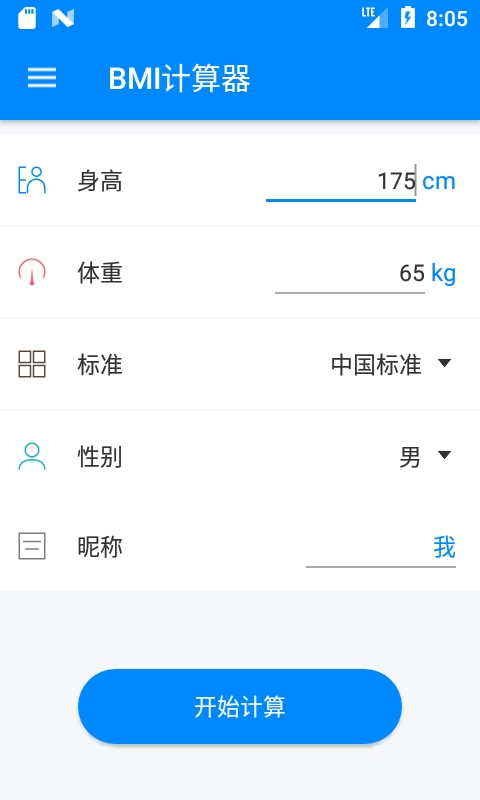 BMI app