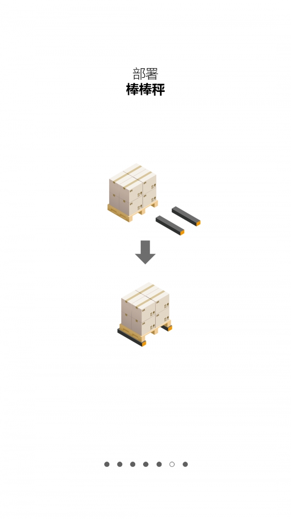 touchscale屏幕电子秤app