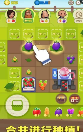 合并农场Merge Farm无限金币版 v2.7.0 安卓中文内购版