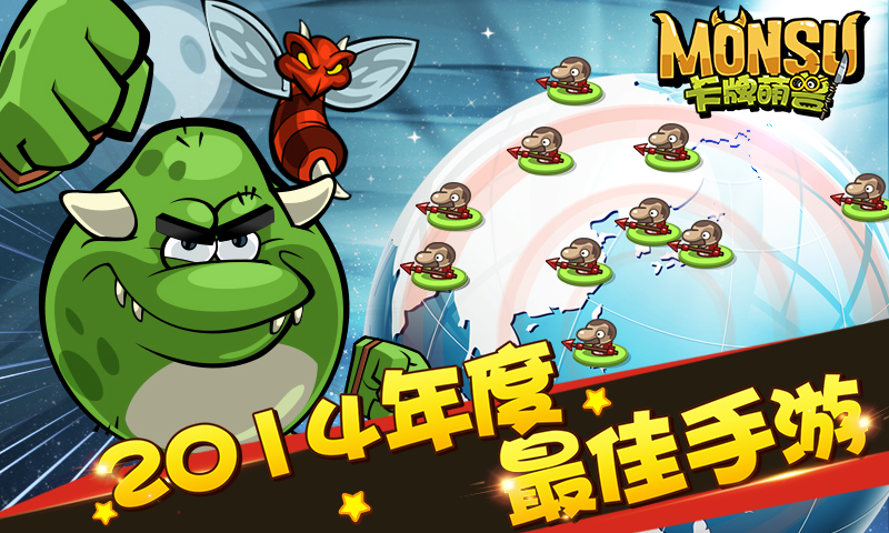 卡牌萌兽剑圣快跑安卓版