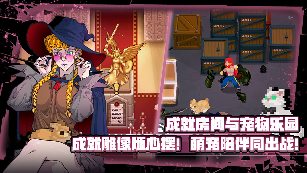 战魂铭人破解版魔极天道(全人物解锁) v1.9.3 安卓内购版