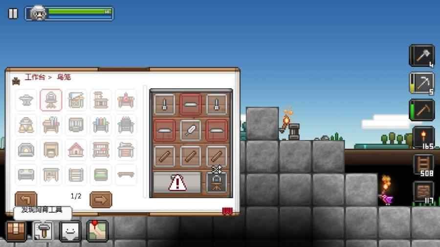 拾荒工杰克免谷歌版 v3.1.1 安卓版