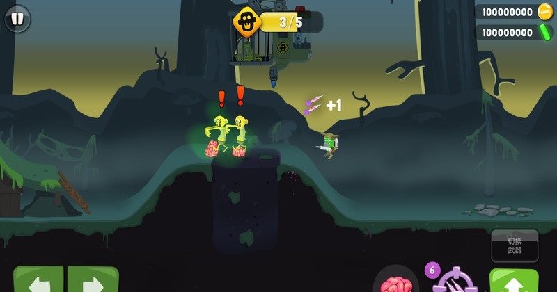 僵尸榨汁机2022内购破解版(zombie catchers) v1.5.0 安卓最新版