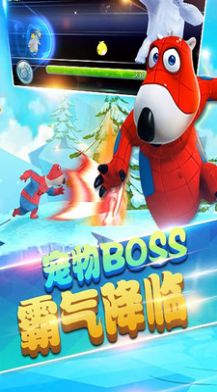 贝肯熊之冰原时代内购破解版 v1.0 无限钻石安卓版