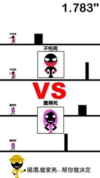 一个都不能死2内购破解版 v1.3 安卓版