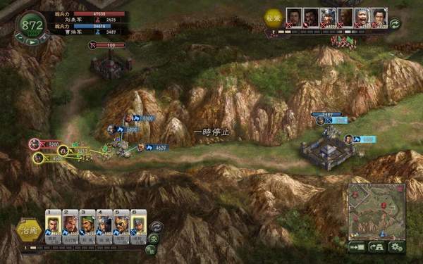 三国志12威力加强中文破解