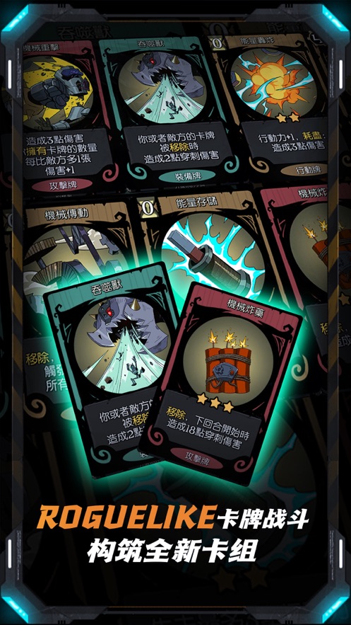 月圆之夜单机内购破解版