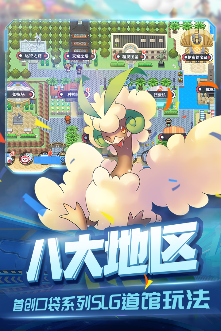 口袋宠物世界内购破解版