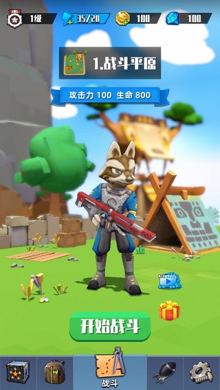 奇兵小队破解版