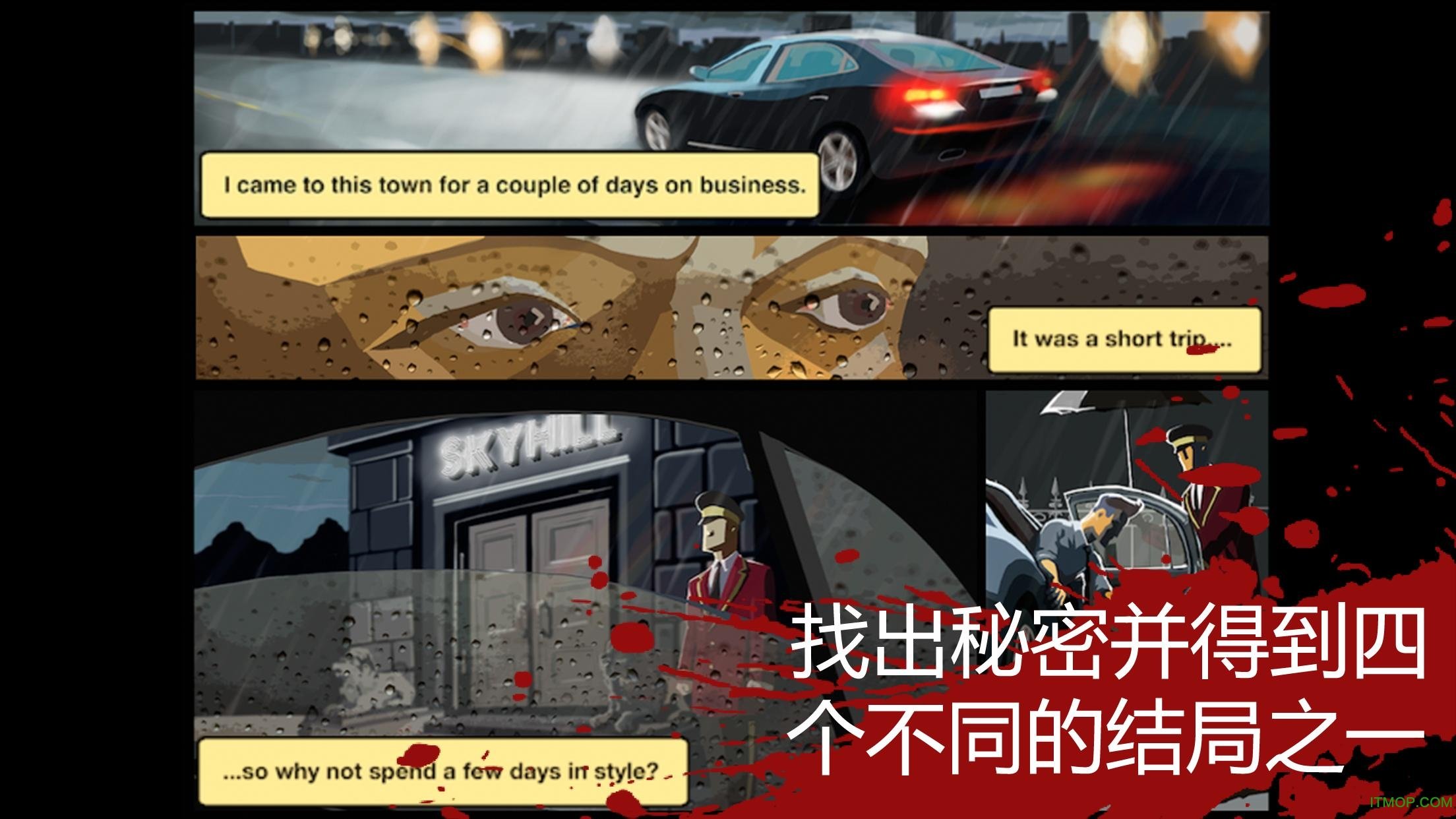 天空之山无限加点版