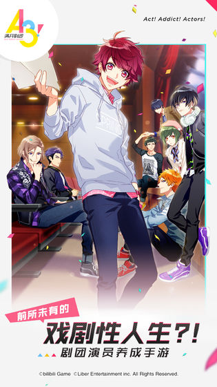 a3满开剧团全角色解锁破解版