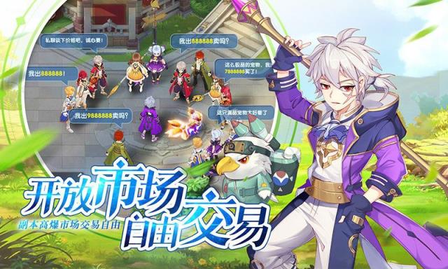 时空之塔无限钻石版