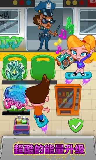 城市破坏者内购破解版