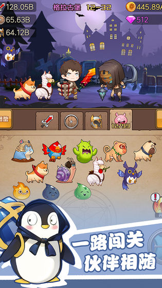 勇者之路精灵物语无敌版