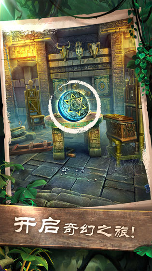 密室逃脱5逃出博物馆无限答案破解版