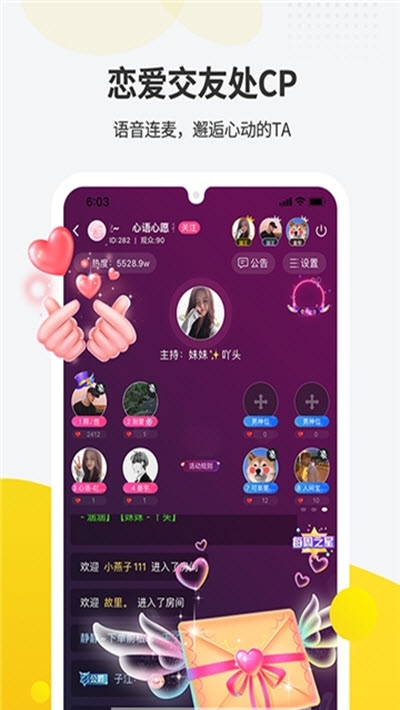 一派陪玩APP