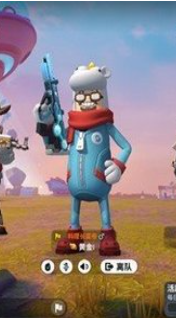 香肠派对画质助手游戏修改工具app