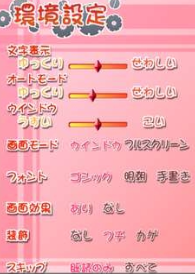 吉里吉里2模拟器最新版app