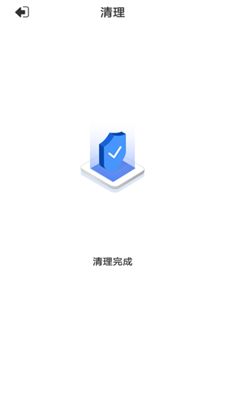 优净清理app