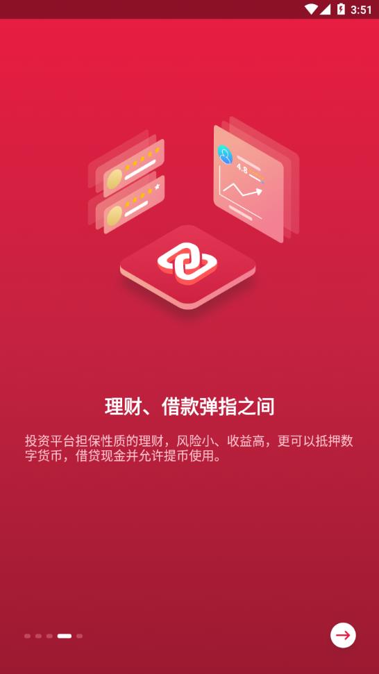 zb交易平台app（ZB Pro）