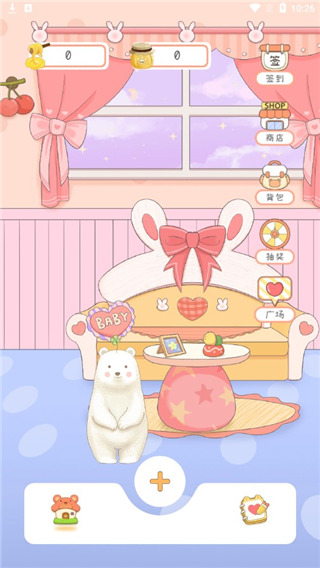 一本手帐APP会员版