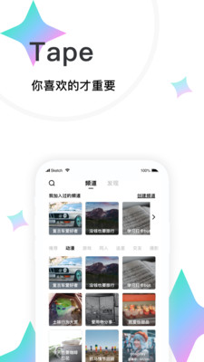 小纸条app
