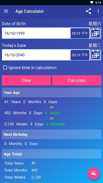抖音死亡计算器（Age Calculator）app