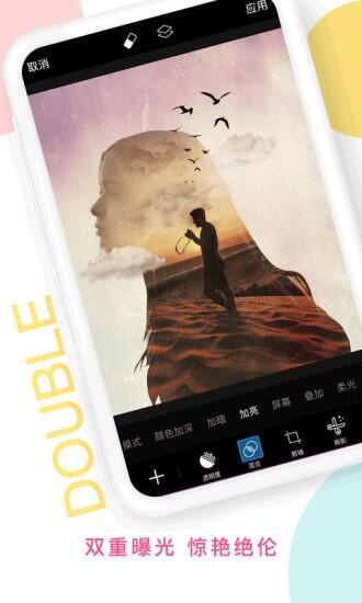 美易picsart下载app