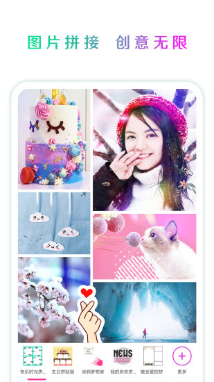 picsart美易官方版app