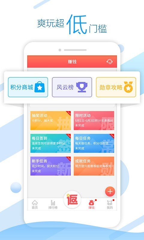 头条游戏盒app