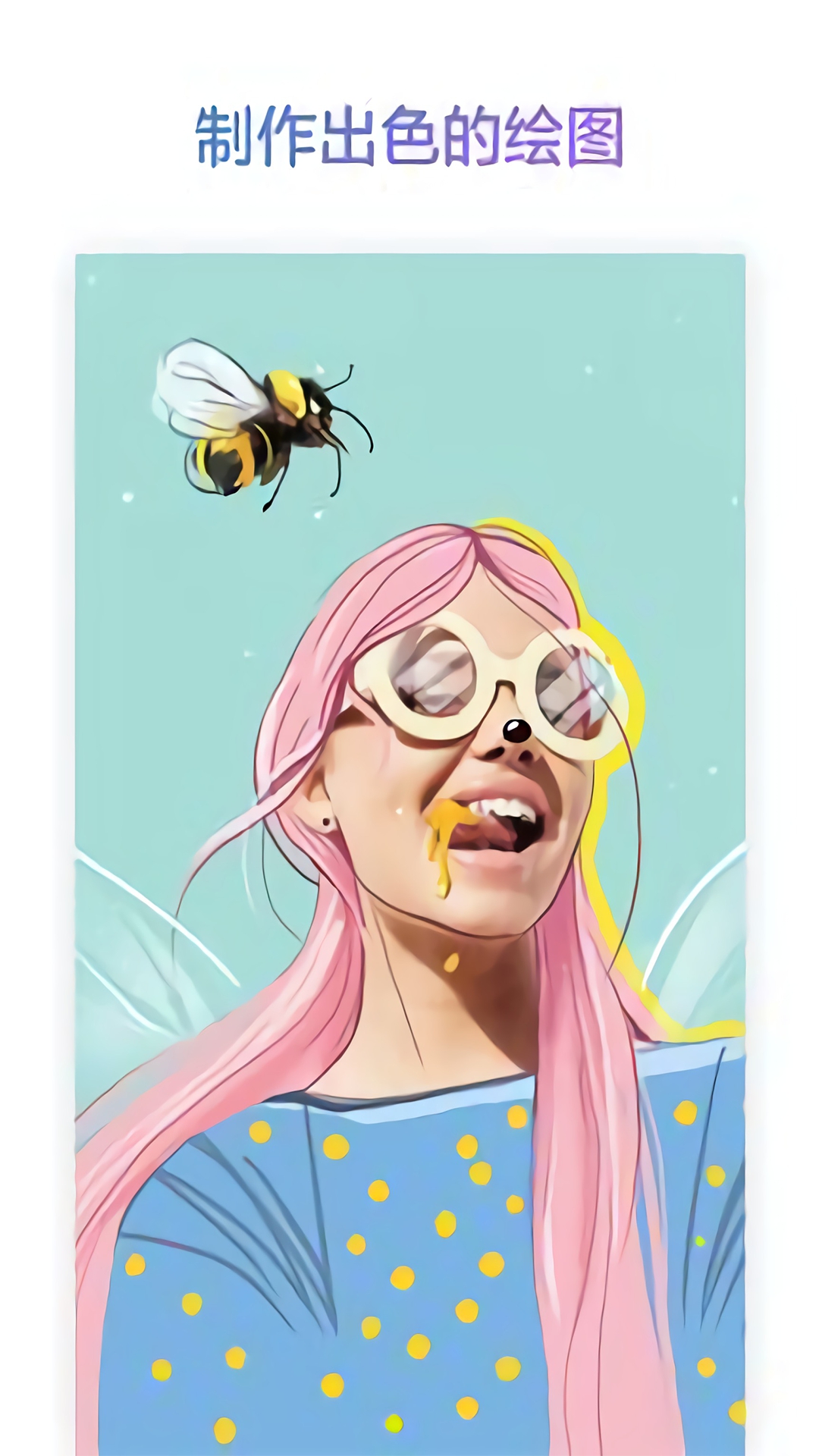 procreate安卓版下载正版app