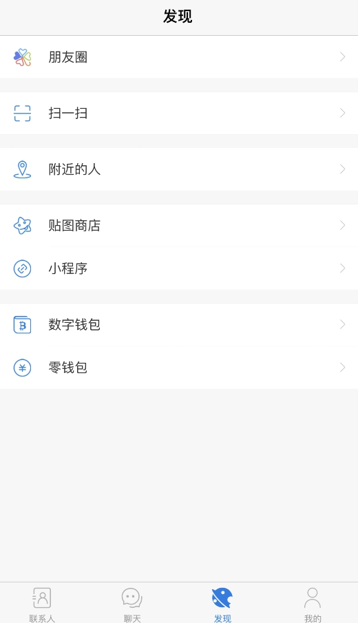 potato最新版本下载安卓app
