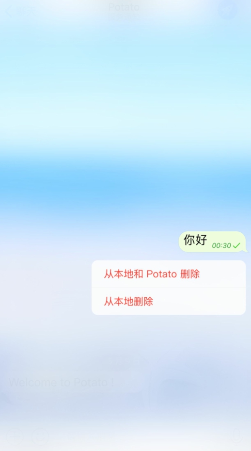 potato最新版本下载app
